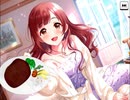 五十嵐響子のハンバーグになりたい野獣先輩