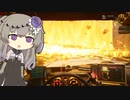 超常現象を横目に走り回るゲーム【Pacific Drive】