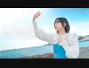 【むー】HORIZON 踊ってみた