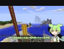 【Minecraft】工業MODでだらだら生きる Part13