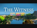 パズルの楽園　Part 1【THE　WITNESS】【ゆっくり実況】