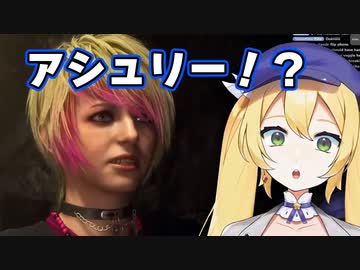 バイオハザード4でアシュリーに苦しめられるDoki【Dokibird切り抜き】