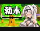 ンﾞホﾞッﾞッﾞッﾞ♡しのカービィﾞクﾞッﾞッﾞッﾞ♡64【Part3】
