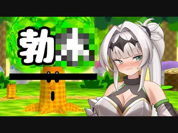 ンﾞホﾞッﾞッﾞッﾞ♡しのカービィﾞクﾞッﾞッﾞッﾞ♡64【Part3】