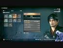 気ままにローニン_#07【Rise of the Ronin】