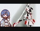 【メガロマリア ルビーアイ】プラモデルを作る3【すずきつづみ】