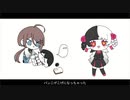 【UTAUcover】パンこげこげになっちゃった【fallmage】