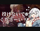 【CeVIO AI】あかりとささらのまったりゲーム暮らし（対人戦と芸術的な料理..?な回）【VOICEROID2】