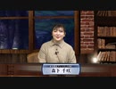メギド７２　アジトTV　第57回　2024年03月26日放送