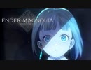 人工生命体と共に征く ENDER MAGNOLIA アーリーアクセス版 実況プレイ part1