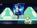 【プロジェクトセカイ】ずんだもんがプロセカについに来た名曲「えれくとりっく・えんじぇぅ」をプレイするのだ！【VOICEVOX実況プレイ】