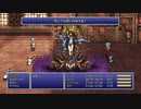 [FF6]第21回(21-2) 三闘神の魔神と女神