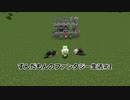 【Minecraft】ずんだもんのファンタジー生活01【MineFantasyReforged】