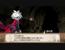 魔界戦記ディスガイア3  第6話「大逆転」#2 【ストーリー動画】