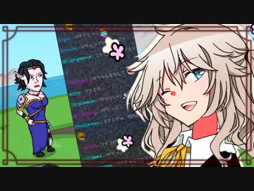 ゲーム好きなんでゲームあるあるなゲームをゲームの話しながらプレイする別にゲームが得意な訳ではない春日部つむぎ part5 [THE HEX]