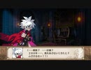魔界戦記ディスガイア3  第7話「目には目を」#1 【ストーリー動画】