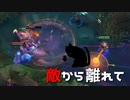 【LoL】敵から離れて【きのこ】【TOP Teemo】【実況プレイ】#66-1