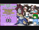 【ポケモンブラック】パート３２ポケモンリイイイイイイイイイイイグッ【ゆっくり実況プレイ】