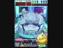 ヒョーザーン【最高MAX99枚BET】