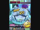 ヒョーザーン【最高MAX99枚BET】