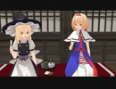 【東方MMD】魔理沙とアリスのピクニック【紙芝居】