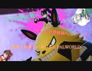 【Palworld】霊夢と妖夢でパルパルしPALWORLD　part6【ゆっくり実況】