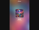 音楽作ってみた♯∞