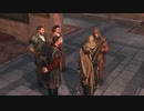 アサシンクリード ブラザーフッド part.16【ゲーム実況＠変化】