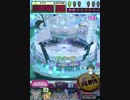 ヒョーザーン【最高MAX99枚BET】