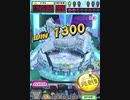 ヒョーザーン【最高MAX99枚BET】