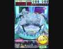 ヒョーザーン【最高MAX99枚BET】