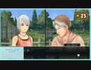 #25 アナザーコード:R 記憶の扉 【女性実況】【Wii】
