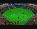 ぴかりまリーグ　2ndシーズン　今日のホームラン　001試合目　