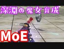 【MasterofEpic】深淵の魔女リセLv60ぐらい？を育成しようかなー！【ゆっくり実況】