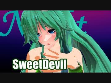 【東方MMD】KENZENな早苗さんのSweetDevil【1080p】