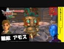 【 初めてのゼルダは始まりのゼルダ 】「 ゼルダの伝説 スカイウォードソード 」実況 part.38【ゲーム実況】【 ゼルダ史をめぐる旅 】