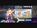 【プリコネ】ルナの負けだよ1579