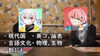 【最終決戦】学年末テストの点数公開WWWWW