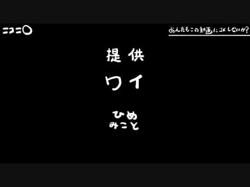 【鳴花生誕の宴2024】なにがしかを提供したかった