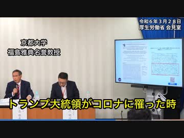 トランプ大統領もビタミンD