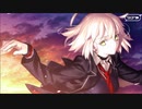 【Fate/Grand Order】 不可逆廃棄孔 イド 第二十節