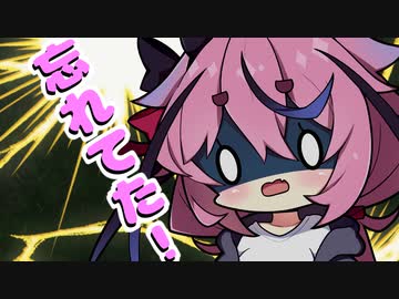 【鳴花生誕の宴2024】忘れてた！【ソフトウェアトーク劇場】