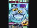ヒョーザーン【最高MAX99枚BET】