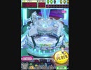 ヒョーザーン【最高MAX99枚BET】