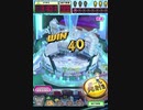 ヒョーザーン【最高MAX99枚BET】