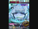ヒョーザーン【最高MAX99枚BET】