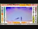 [最後の敵]勇気爆発バーンブレイバーン 最終回第12話紹介感想