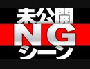 未公開の過去動画NGシーン集が面白すぎたのでクイズにしてみたｗｗｗｗｗ【すとぷり】