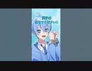 【アニメ】この漢字の成り立ちわかる人いる？ #shorts #すとぷり