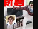 InShot_202やべっちについて矢部浩之チンギスは矢部浩之チンギスは矢部浩之チンギスは矢部浩之チンギスは矢部浩之チンギスは矢部浩之チンギスは矢部浩之チンギスは矢部浩之チンギスは矢部浩之チンギス